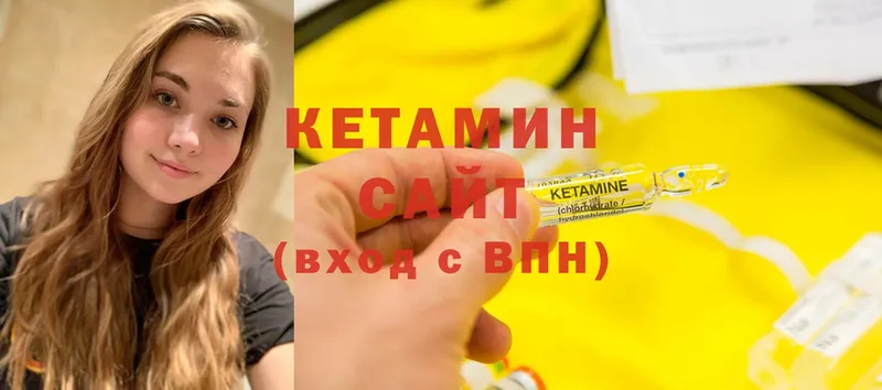 КЕТАМИН ketamine  OMG вход  Навашино 